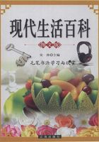 毛笔书法学习与欣赏(现代生活百科)在线阅读