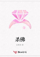 殺佛在線閱讀