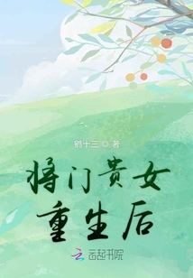 虐文女主們叛變了