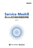 Service Mesh实战：用Istio软负载实现服务网格在线阅读