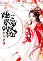 陛下傲嬌病又犯了在線閱讀