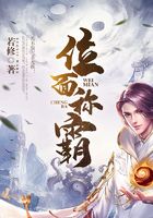 位面稱霸在線閱讀