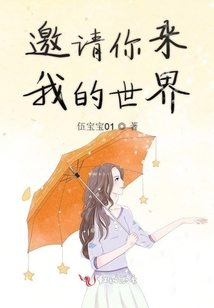 伍爺?shù)恼浦袑? class=