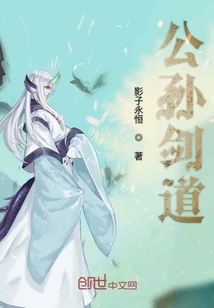 公孫劍道