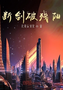 異類之異