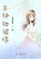 主神她很懵在線閱讀