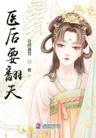 醫后要翻天在線閱讀