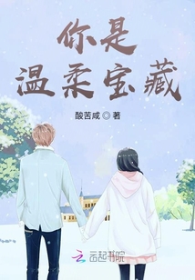 霸總他有點偏執
