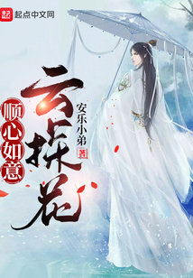 人生模擬:從探花郎開始