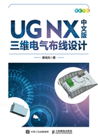 UG NX中文版三维电气布线设计