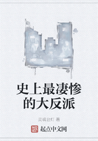 史上最凄惨的大反派