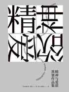 精神与爱欲：黑塞作品集（套装6本）