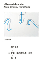 相片之用(安妮·埃尔诺作品集)在线阅读