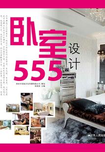 臥室設計555