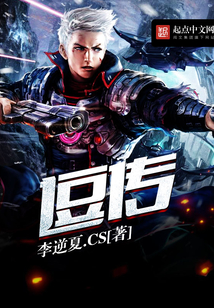 逗傳