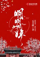 明明如姝在線閱讀
