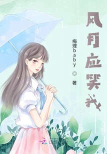 風月應笑我