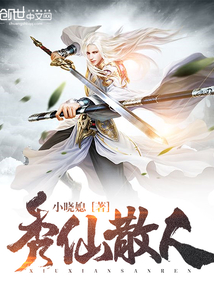 乾坤武練