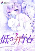 低吟青春