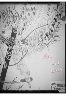 金籠囚雀