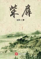 柴扉在线阅读