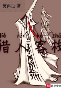 獵人客棧