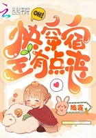 快穿宿主有點喪在線閱讀