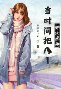 當時間把A1寫成A撇