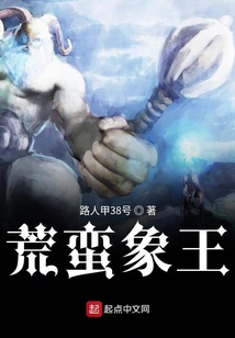 象魔王的諸天萬界