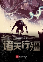 诸天行殭