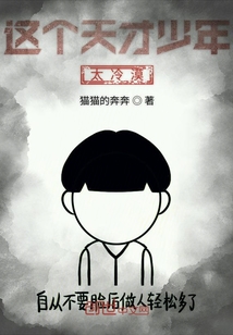 為何我的魔法這么秀卻很費藍