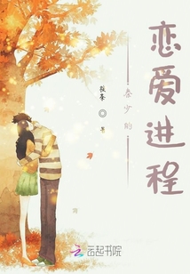 秦爺?shù)穆菲蘼? class=