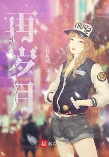 Secret Love Thoughts