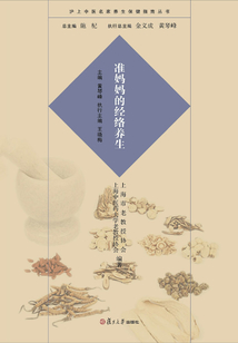 準媽媽的經絡養生