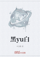 黑yu白