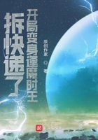 拆快递了,开局变身逢魔时王在线阅读