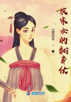 農家女的翻身仗在線閱讀