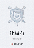 升級石在線閱讀