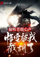 偷听菩提心声,悟空被我截胡了