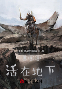 祖龍是我小弟