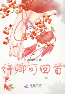 許卿可回首