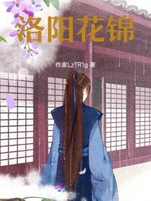 風起春燈亂
