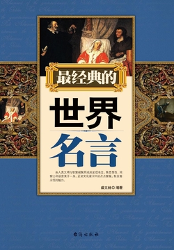克雷洛夫 全部作品在线阅读 微信读书