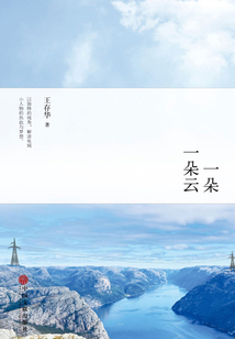 一朵一朵云