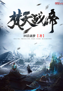 梵天戰帝