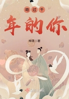 吻過千年的你在線閱讀