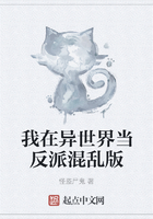 我在異世界當反派混亂版在線閱讀
