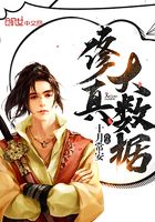 修真大數(shù)據(jù)在線閱讀