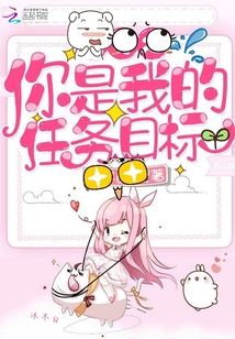大咖總是站c位
