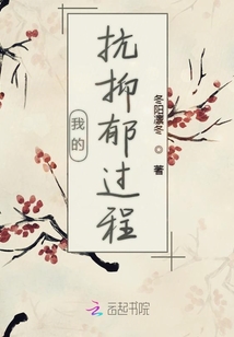 我的抗抑郁過程
